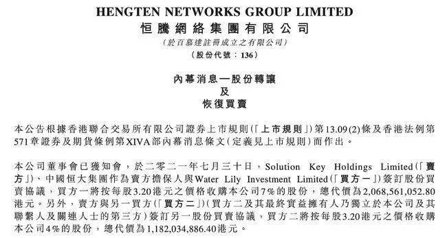 二一还能与九伴，对奖二六定睇清打一正确生肖请全面释义、解释与落实、综合解答解释落实